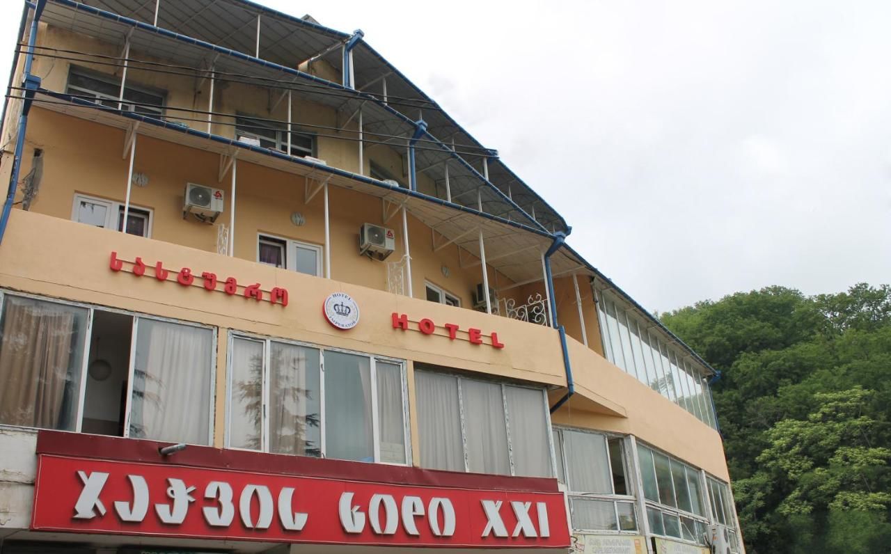 Отель Hotel Imperator Palace Кутаиси-4