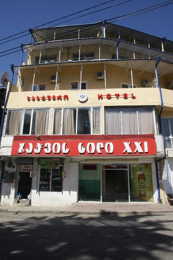 Отель Hotel Imperator Palace Кутаиси-26