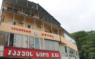 Отель Hotel Imperator Palace Кутаиси-0