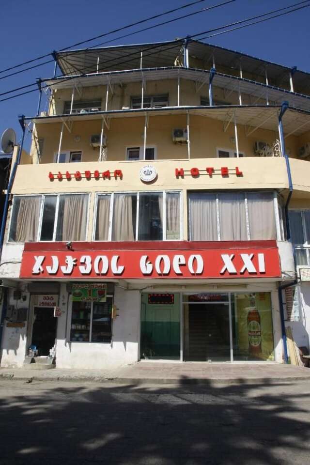 Отель Hotel Imperator Palace Кутаиси-25